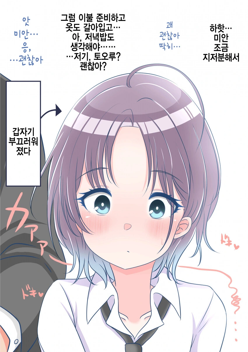 사펑) 도둑 맞은 가난 대표 이미지