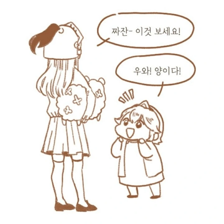 유희왕) 고죠 사토루 너는 듀얼에서도 최강인 것이냐아아아! 이미지 2