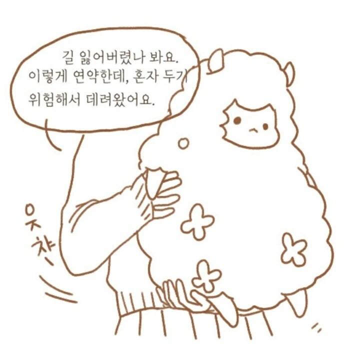 manga_935132_002.webp