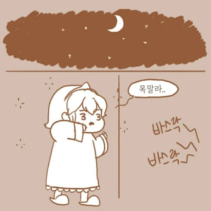 manga_935132_005.webp