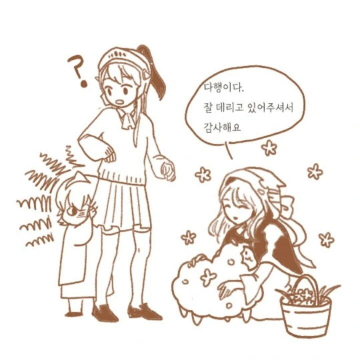 manga_935132_009.webp