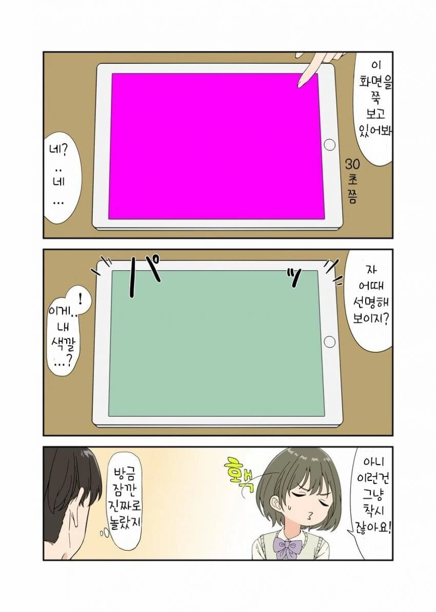 manga_978317_002.webp