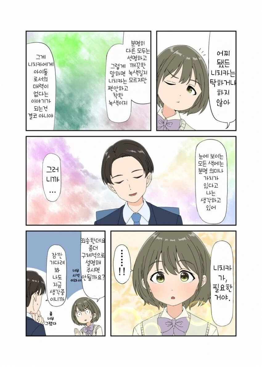 manga_978317_003.webp