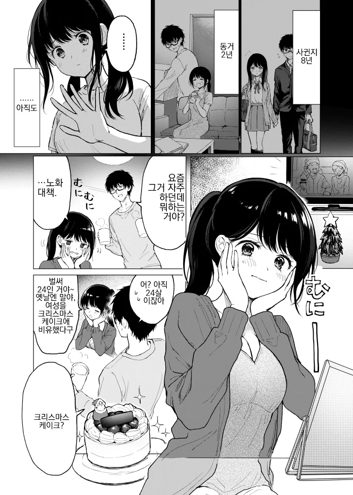 적당한 ㄱㅅ 크기 대표 이미지