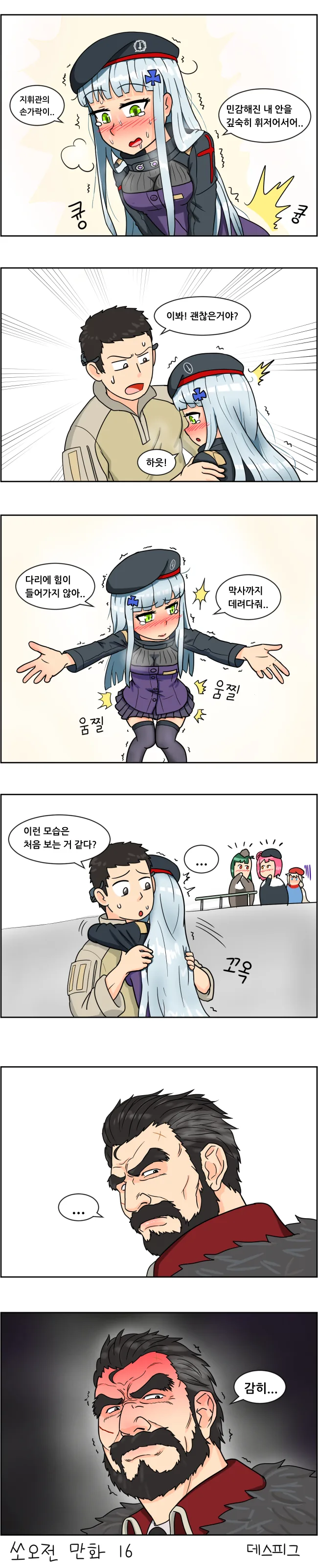 manga_999040_002.webp