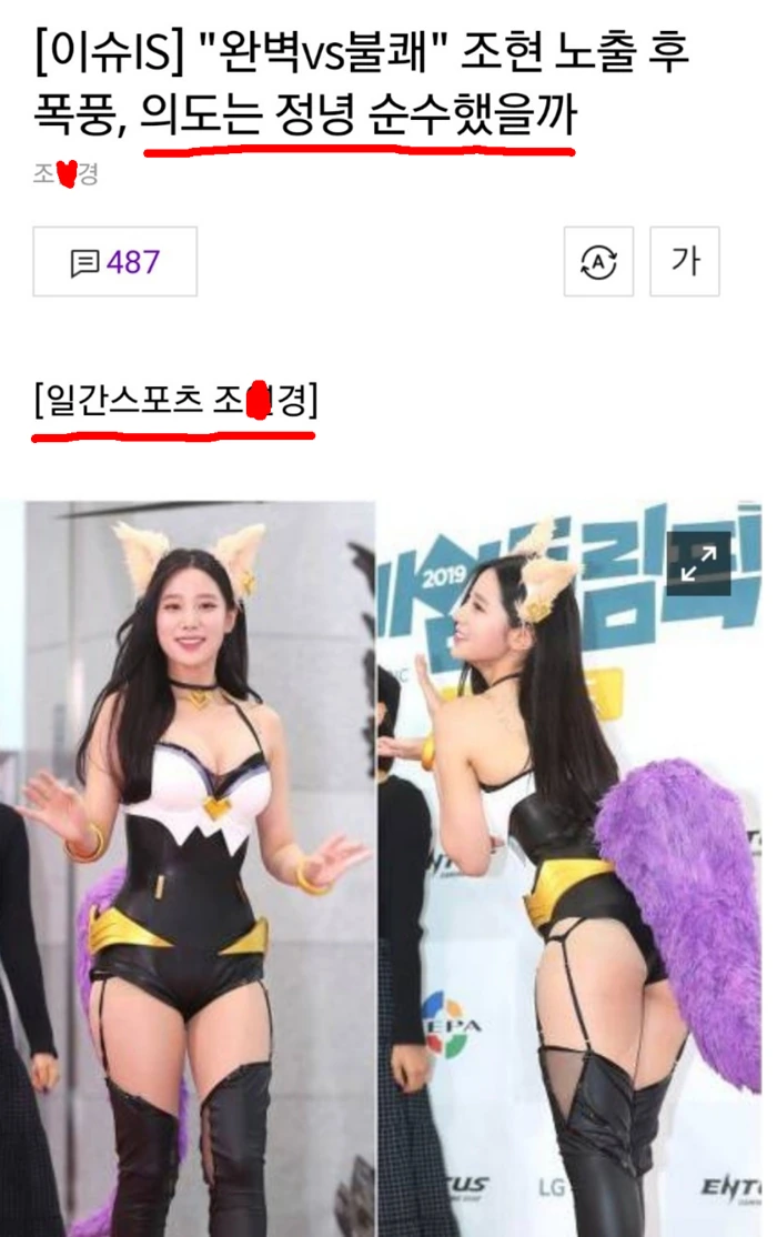 드래곤볼) 부우전에서 처음부터 끝까지 사탄만을 응원했을 케릭터들 이미지 3