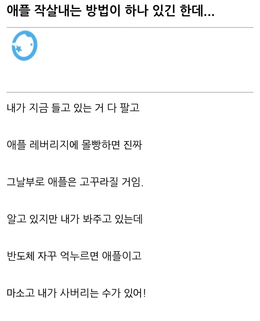 [담배고양이] 은근슬쩍 풀리는 헤비 설정들 대표 이미지
