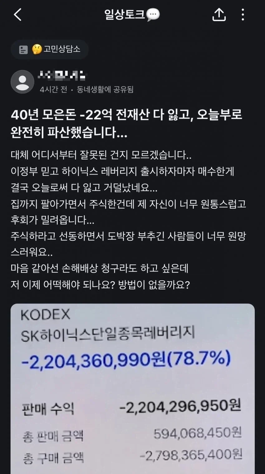 2004년의 어린이는 성장해서..... 이미지 3