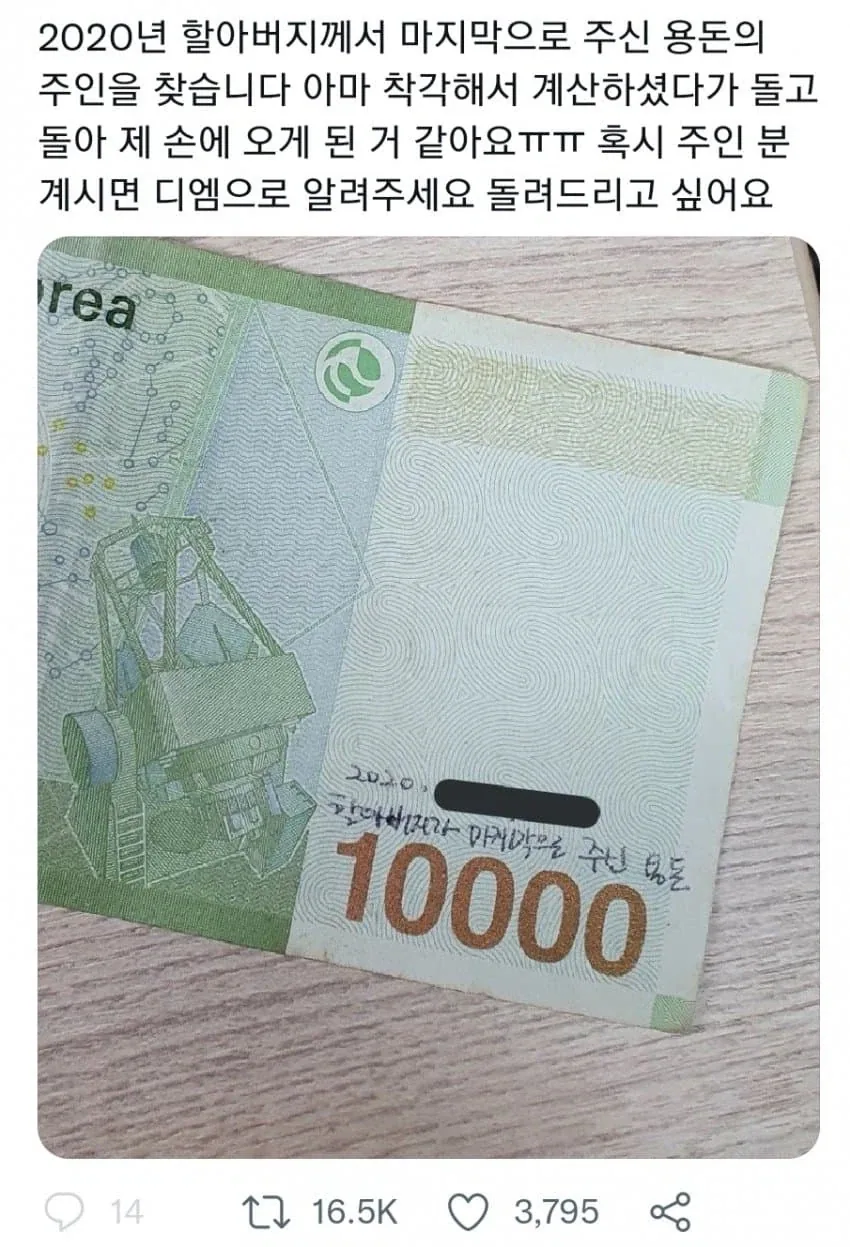 주식)폭락장 종료 수고하셨습니다 대표 이미지