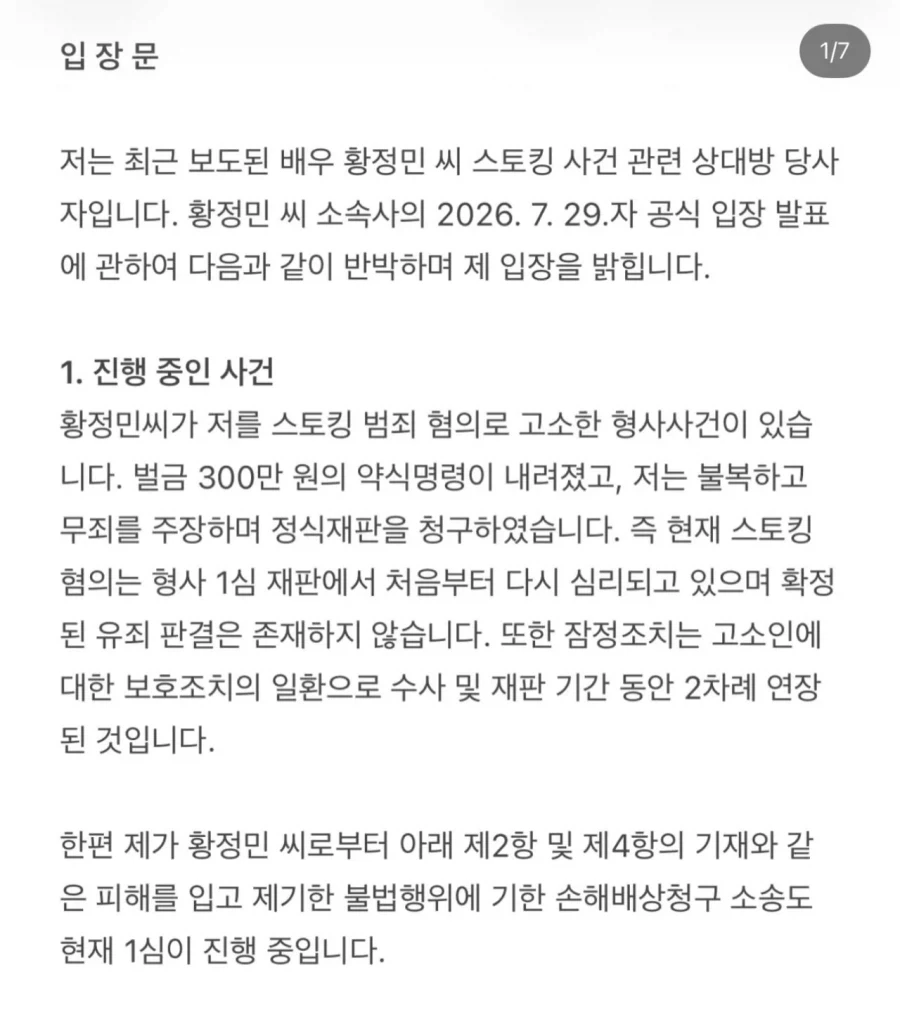 부산 사나이들의 꿈! 대표 이미지