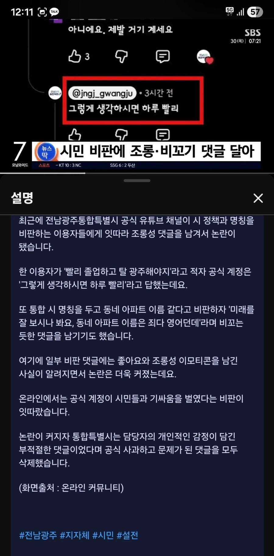 솔직하게 싸우면 이길거 같은놈 찍어봐.img 대표 이미지