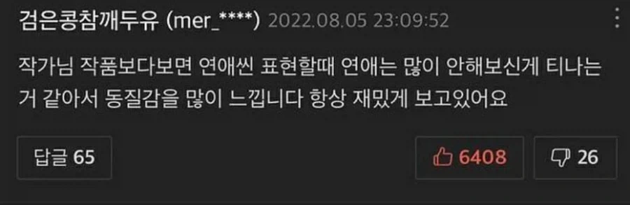 미국에있다는 레드동상 이미지 9