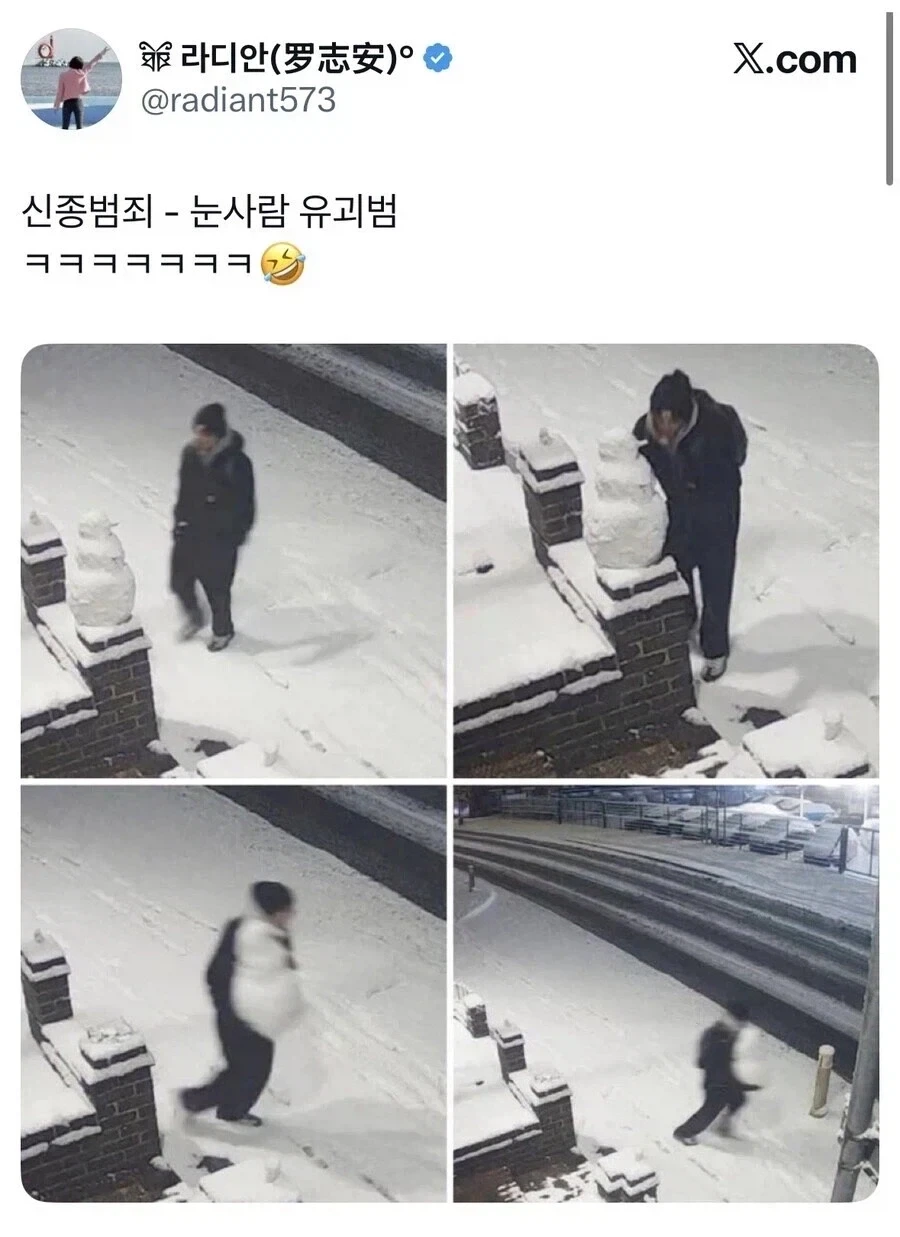 미국에있다는 레드동상 이미지 2