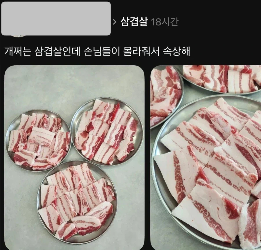 미국에있다는 레드동상 대표 이미지