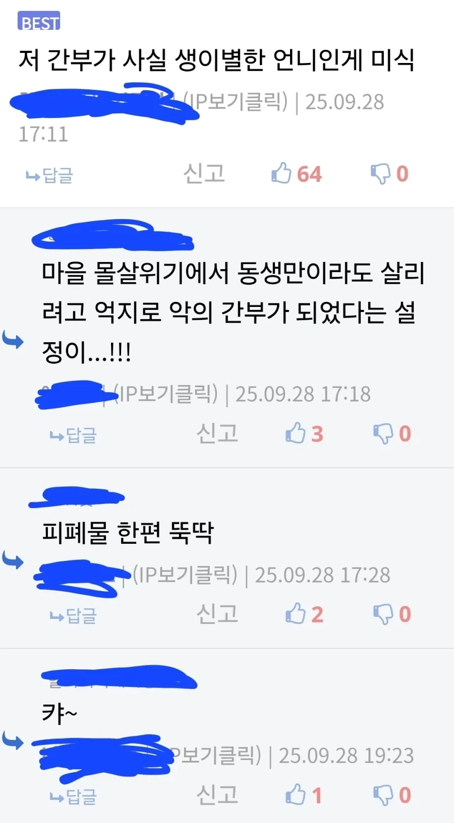마법소녀를 도발하는 악의 여간부_2.webp