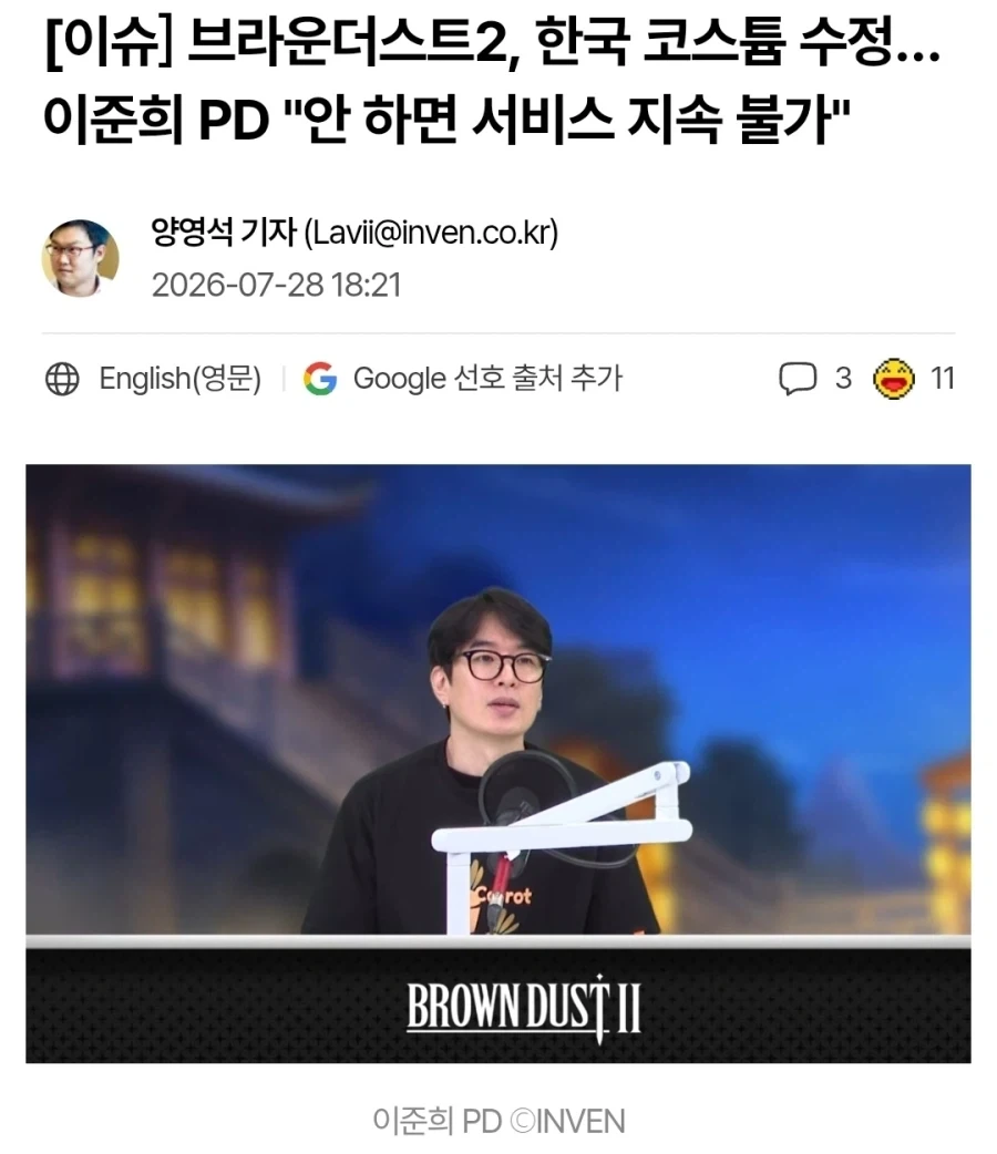 25살의 서러움 이미지 2