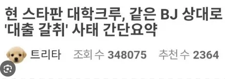 25살의 서러움 대표 이미지