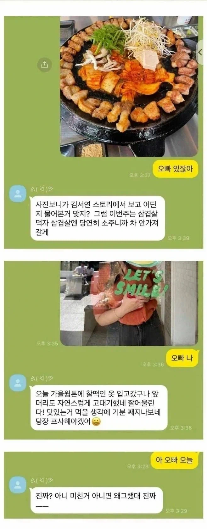 주식) ＇다 포기하고 프라모델이나 만든다＇ 이미지 4