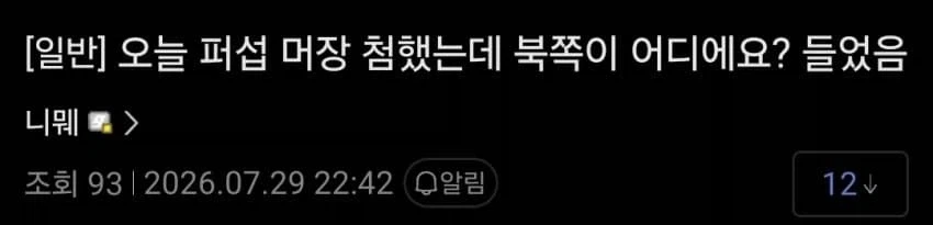 주식) ＇다 포기하고 프라모델이나 만든다＇ 이미지 3