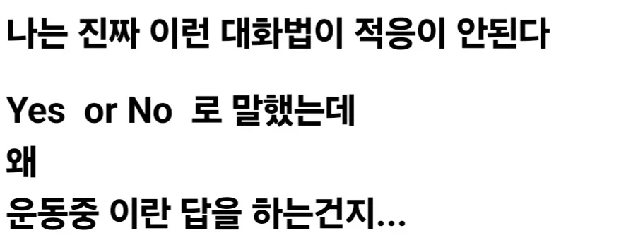 주식) ＇다 포기하고 프라모델이나 만든다＇ 대표 이미지