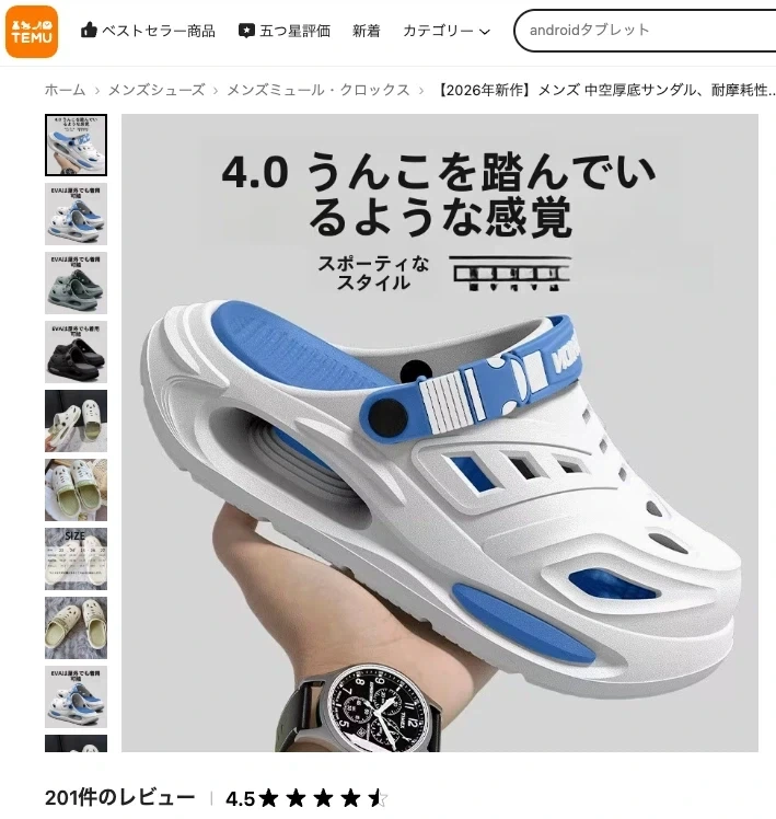 서학개미 놈들이 샀습니다 이미지 3