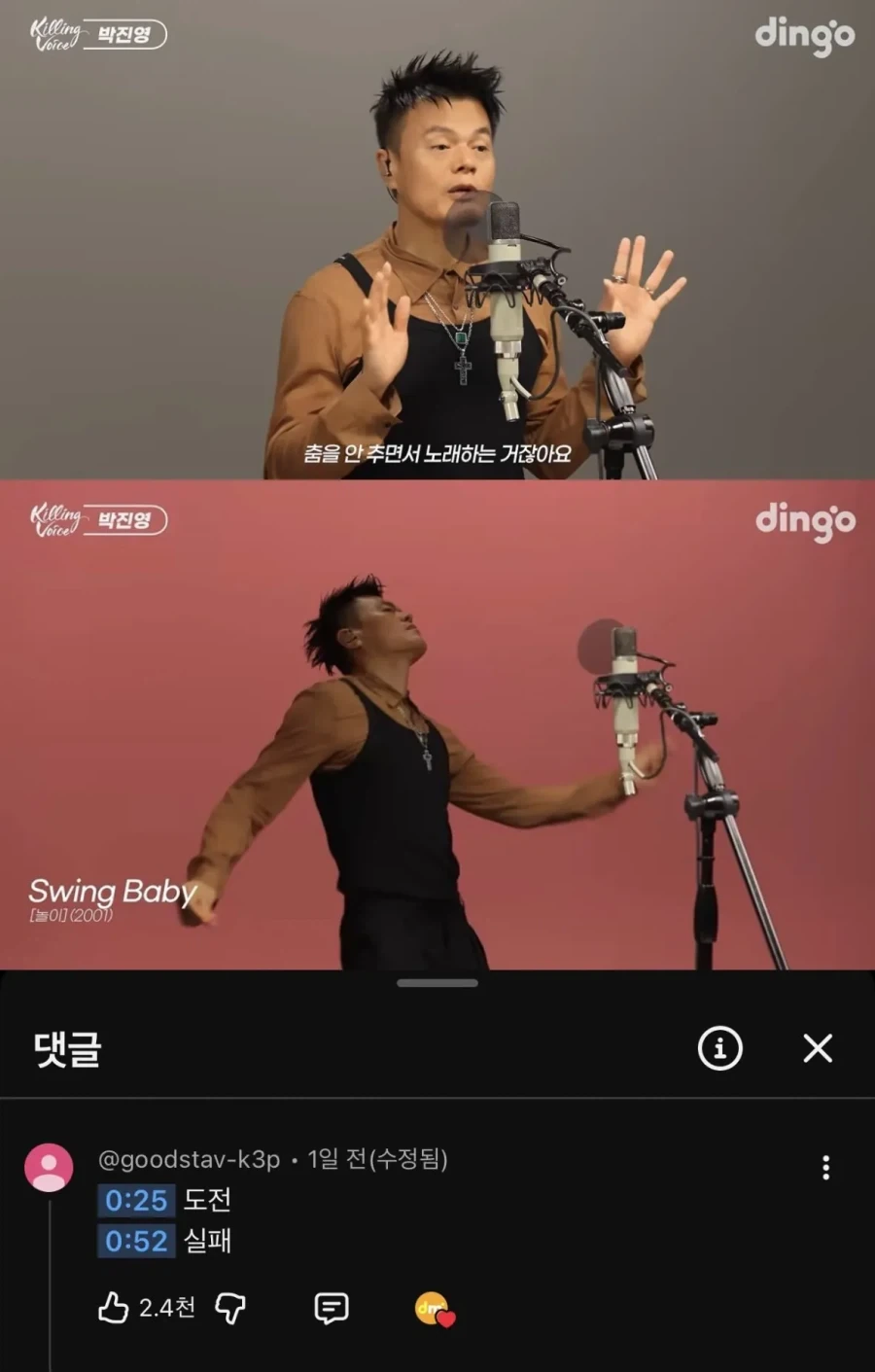 우리 집에 귀신이 살고 있다. 이미지 2
