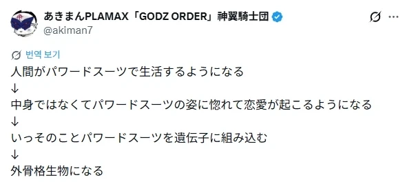 우리 집에 귀신이 살고 있다. 대표 이미지