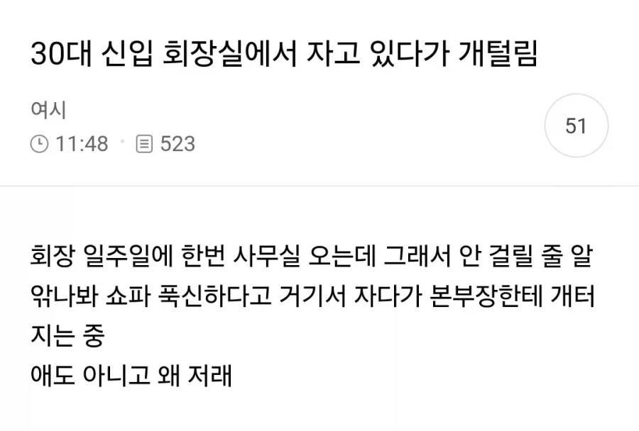 역사상 가장 파괴적이었던 사건들 대표 이미지