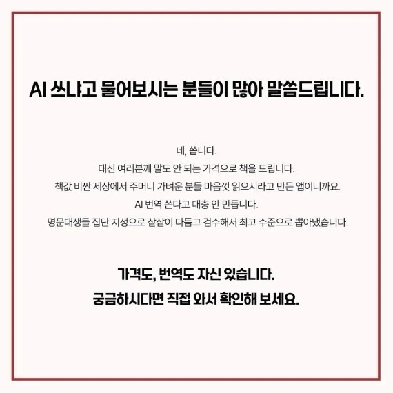 신작 프리큐어에서 제일 짜치는 것 이미지 5