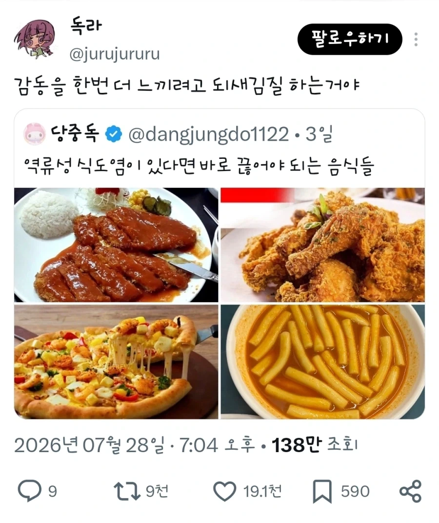 신작 프리큐어에서 제일 짜치는 것 이미지 2