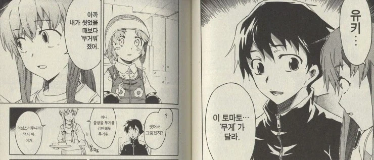 진짜 우리집 카레상태가 왜이러는걸까요..?? 이미지 3