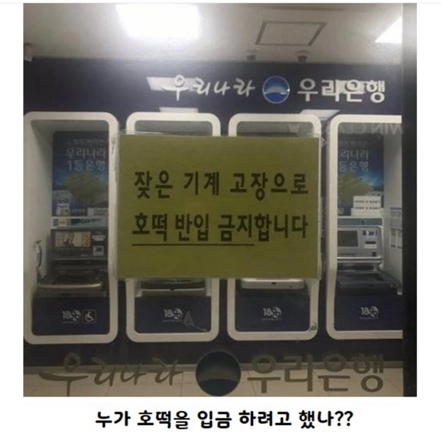 1980년대 대한민국 특징 대표 이미지