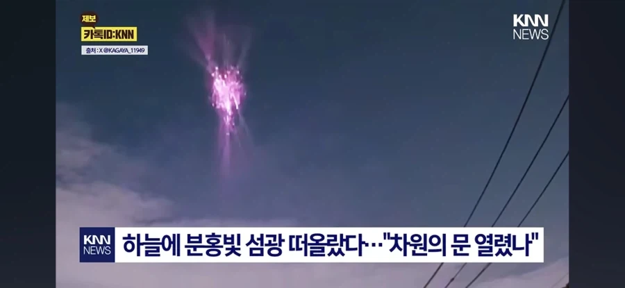 트릭컬) 에슈르~ 나 빵사먹으러 왔어~~ 대표 이미지