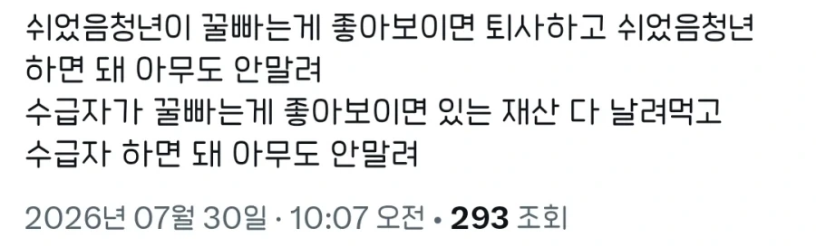 중국 자본으로부터 K-드라마를 지켜주는 기업 이미지 2