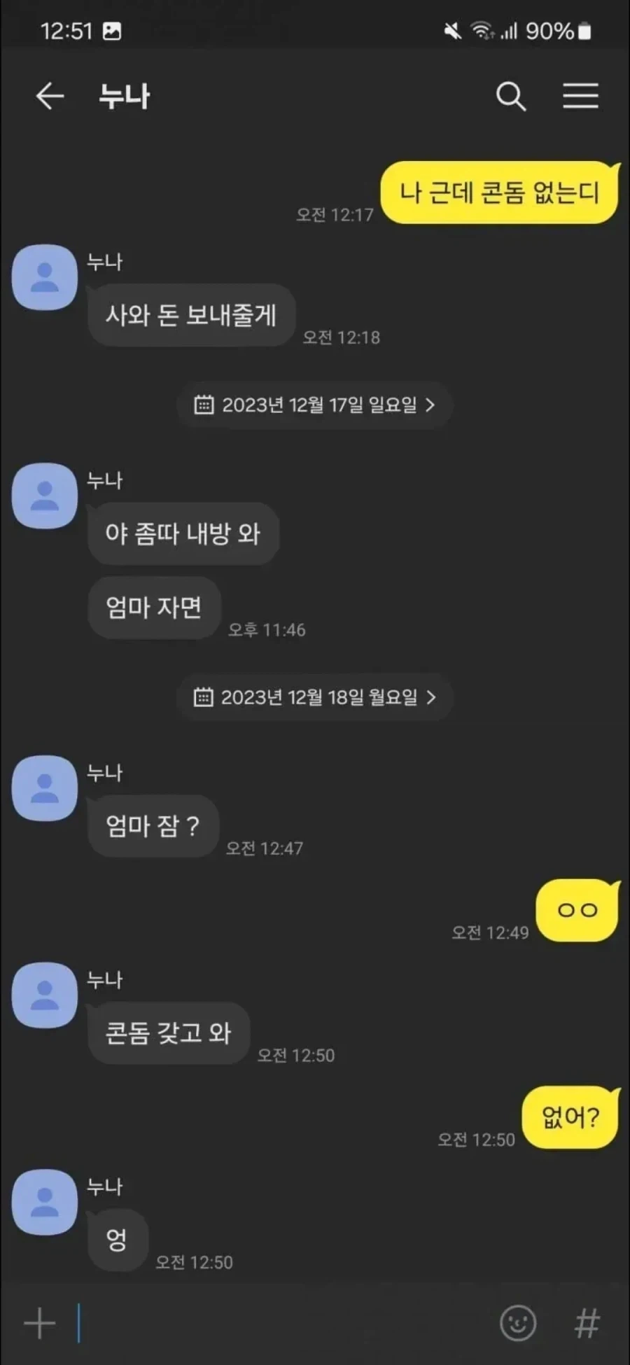 중국 자본으로부터 K-드라마를 지켜주는 기업 대표 이미지