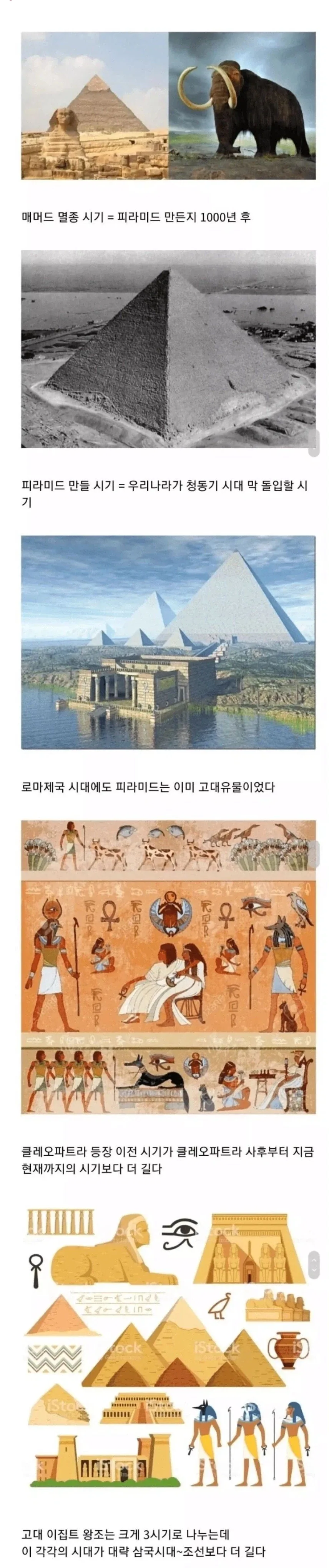 블리치 TS빔 맞은 야스토라 대표 이미지