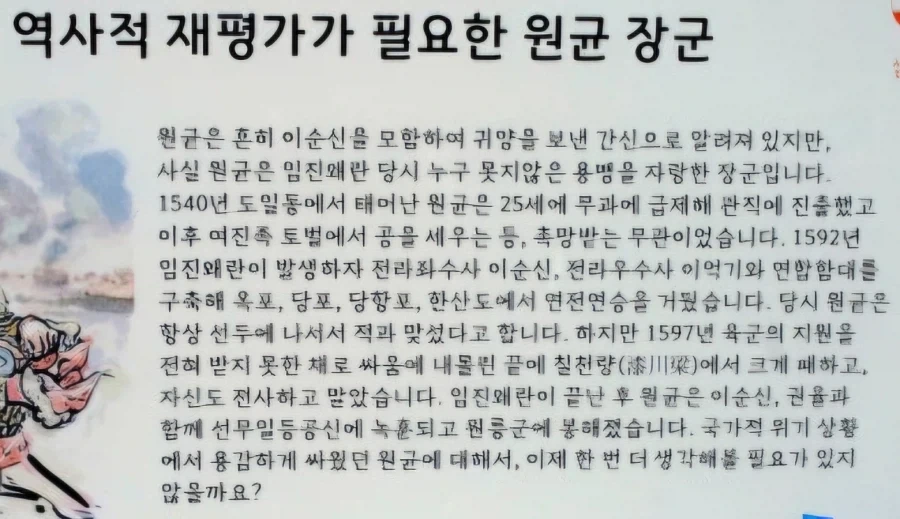 수많은 오해를 만들어낸 이집트 건축물 이미지 3