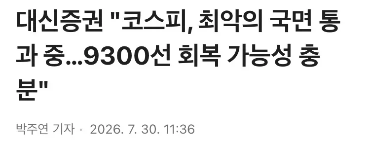 AI)로 한번에 만든 게임 퀄리티 대표 이미지