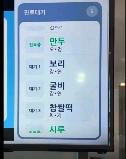 바보걸 재평가 대표 이미지