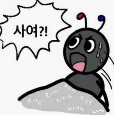명조) "나 여우의별자리 뽑으려고 별소리 존버중이야" 이미지 2