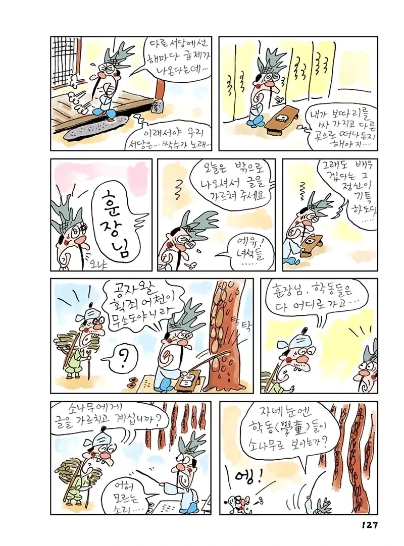 너네는 혼밥 어디까지 가능하냐? 이미지 3