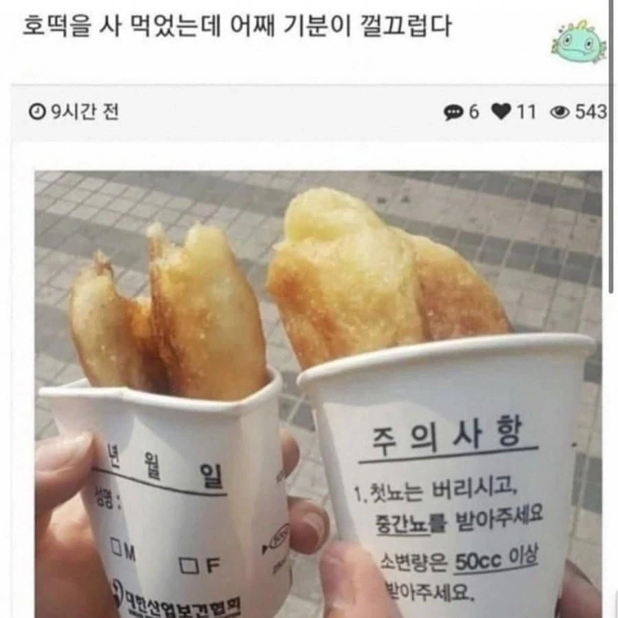 이렇게 퍼주면 뭐가남지 싶던 부대찌개집의 비밀(반전임) 이미지 2