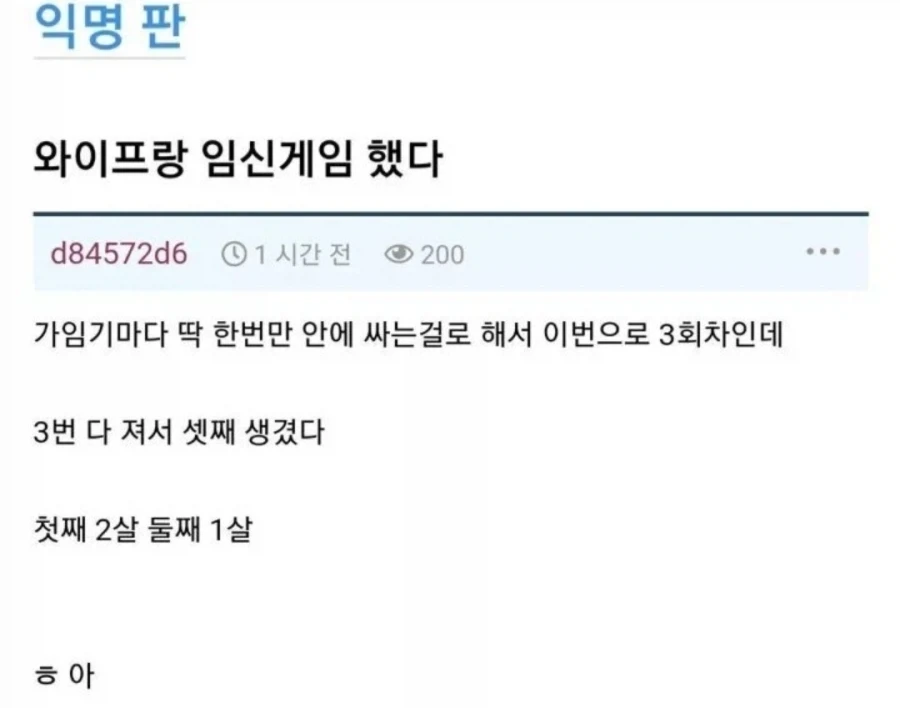 백합물에 존재해서는 안되는거 대표 이미지