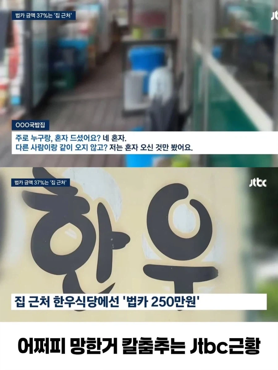 트릭컬) 은 서비스 종료다.. 이미지 3