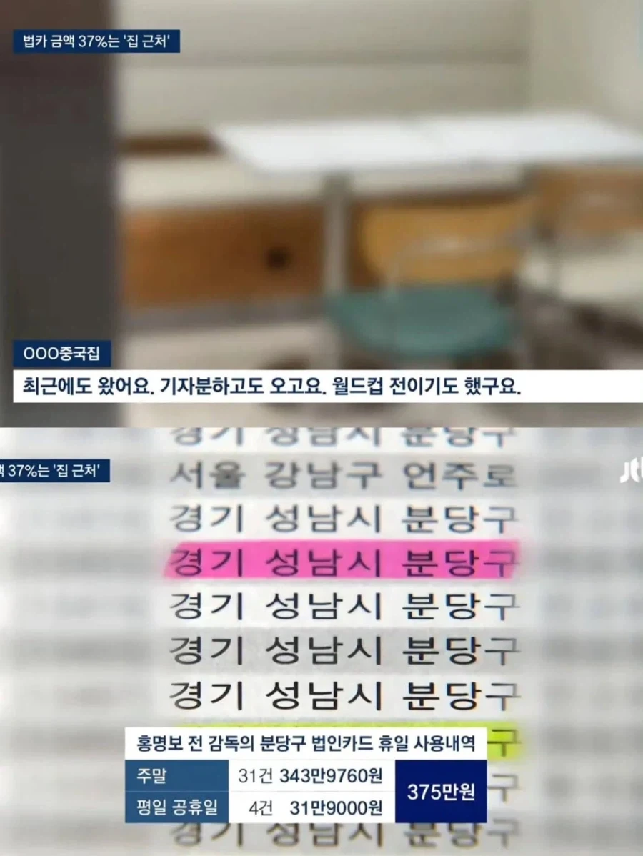 어차피 망한거 끝까지 추적한다._3.webp