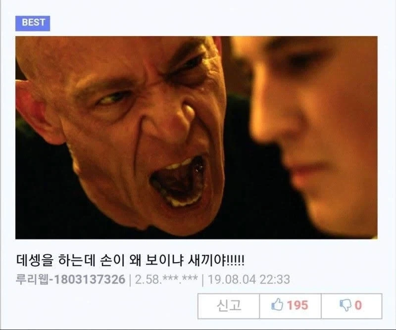 그림 잘 그리고 싶어서 영혼 팜_2.webp