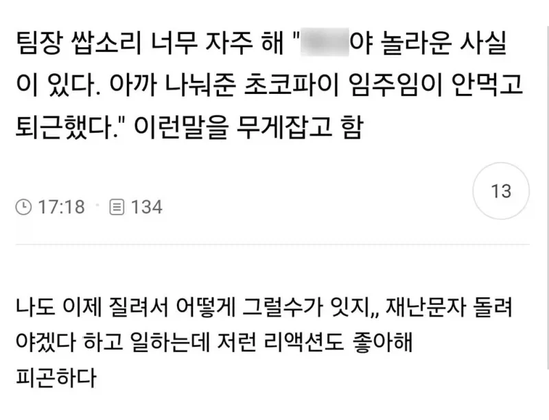 할아버지가 마지막으로 주신 용돈 대표 이미지