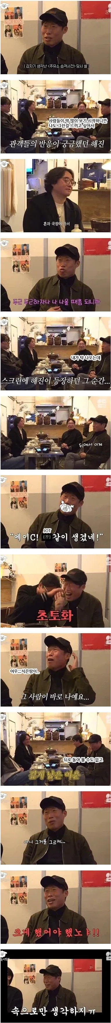 워해머40k에서 길리먼이 프라이마크 중 재수 없었던 이유 대표 이미지