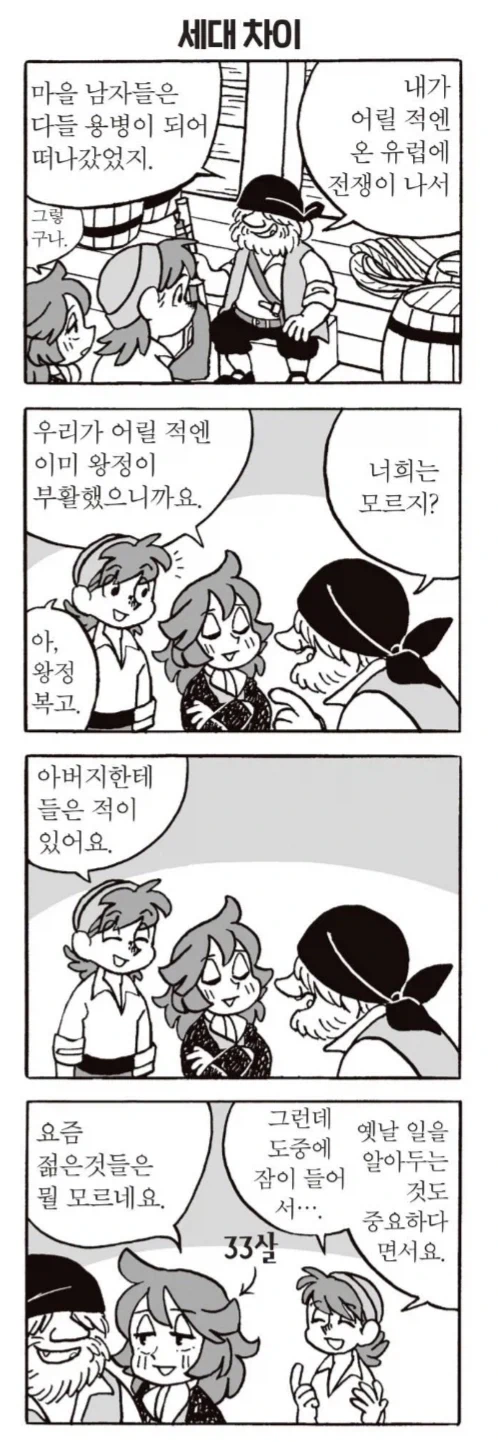 최단기 천만찍은 영화.jpg 대표 이미지