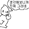MCU최고의 무기제작자_2.webp